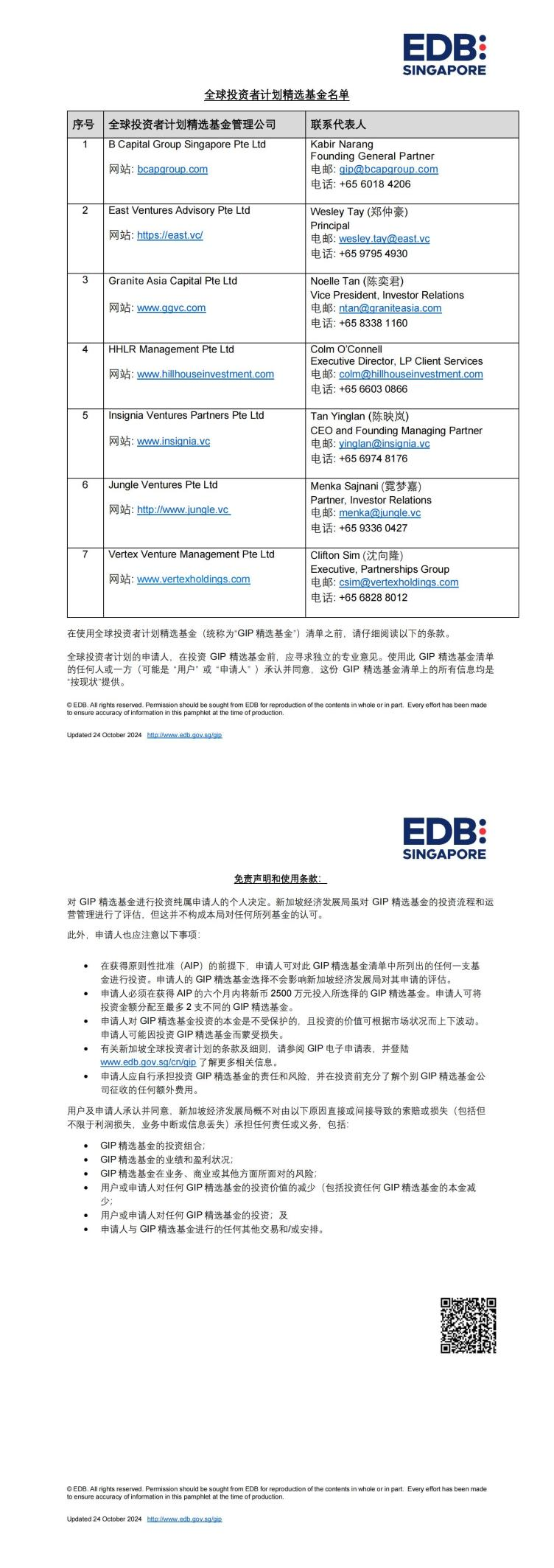 图片 8.png