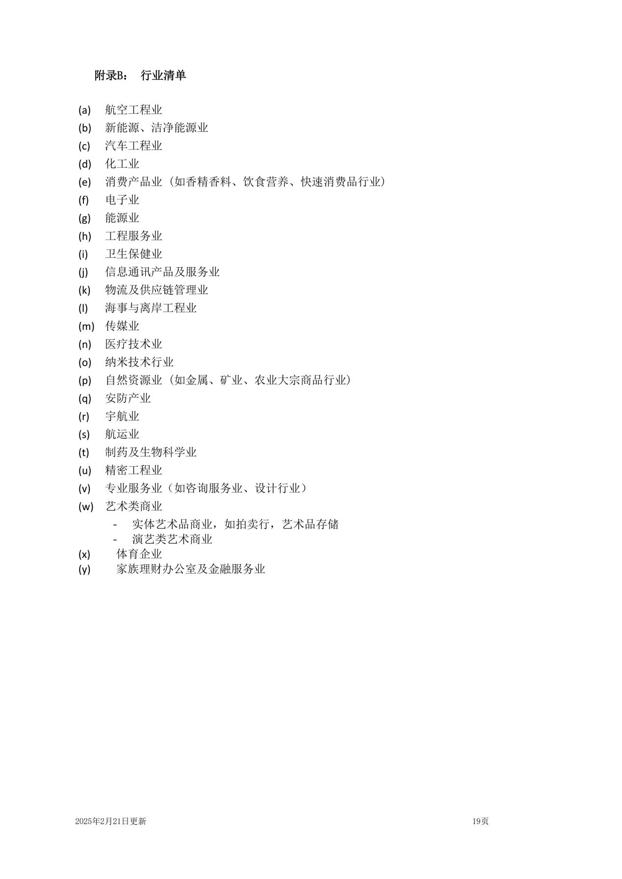 图片 7.png