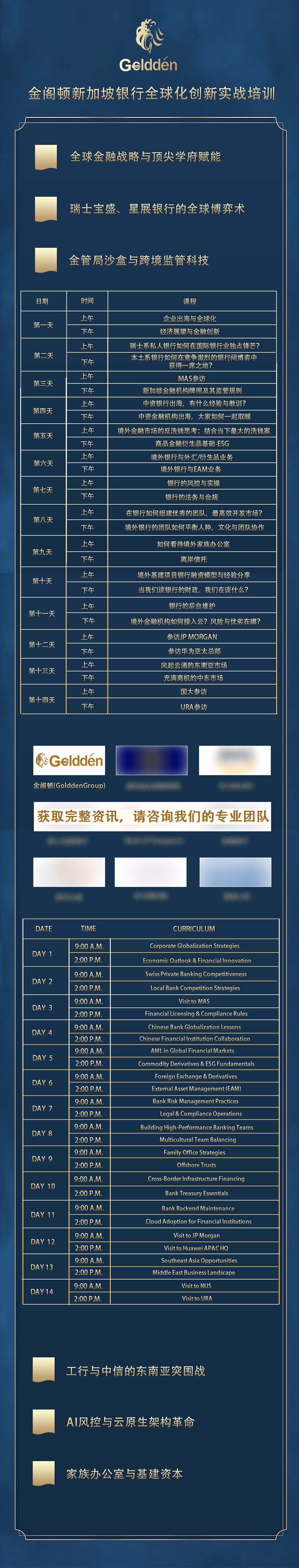 微信图片_20250611112937.jpg