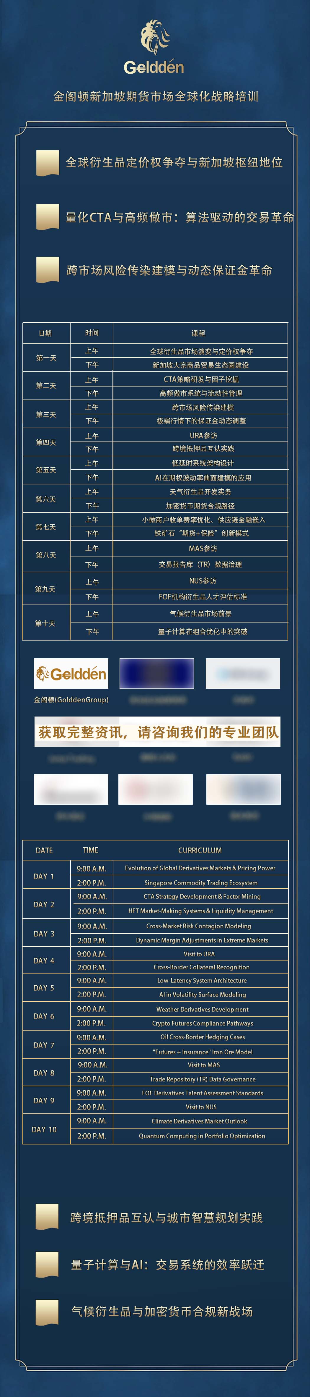 微信图片_20250611112932.jpg