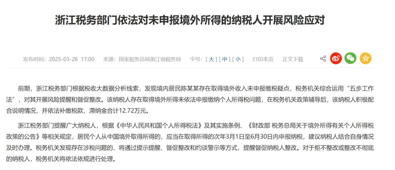 图片 4.png