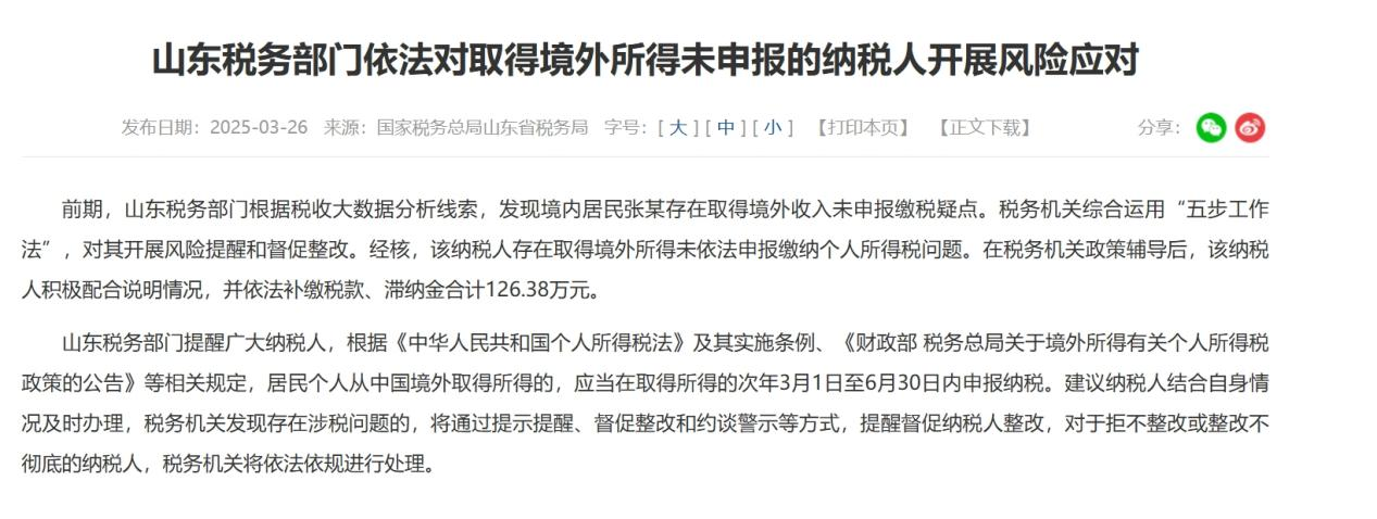 图片 3.png