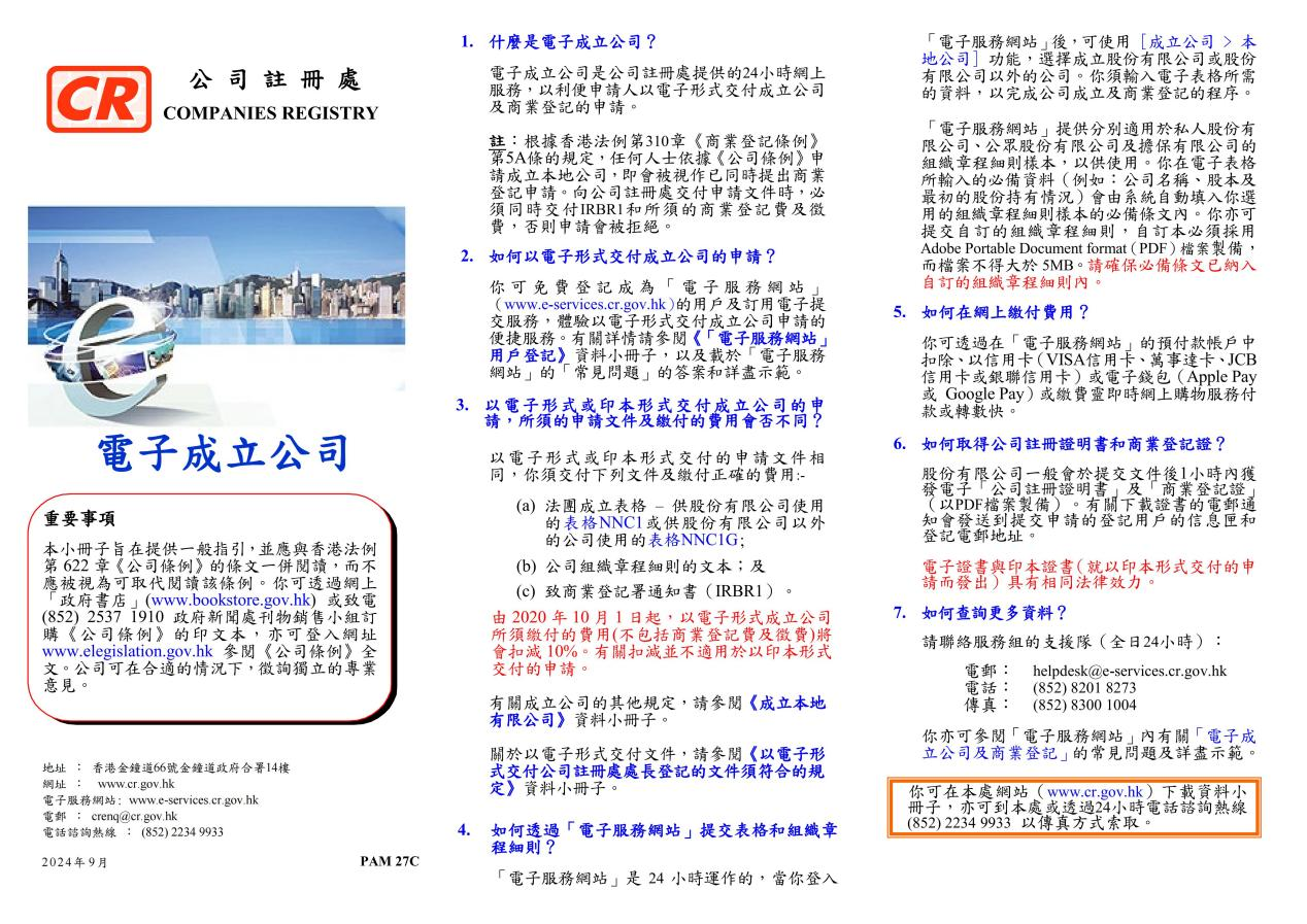 图片 9.png