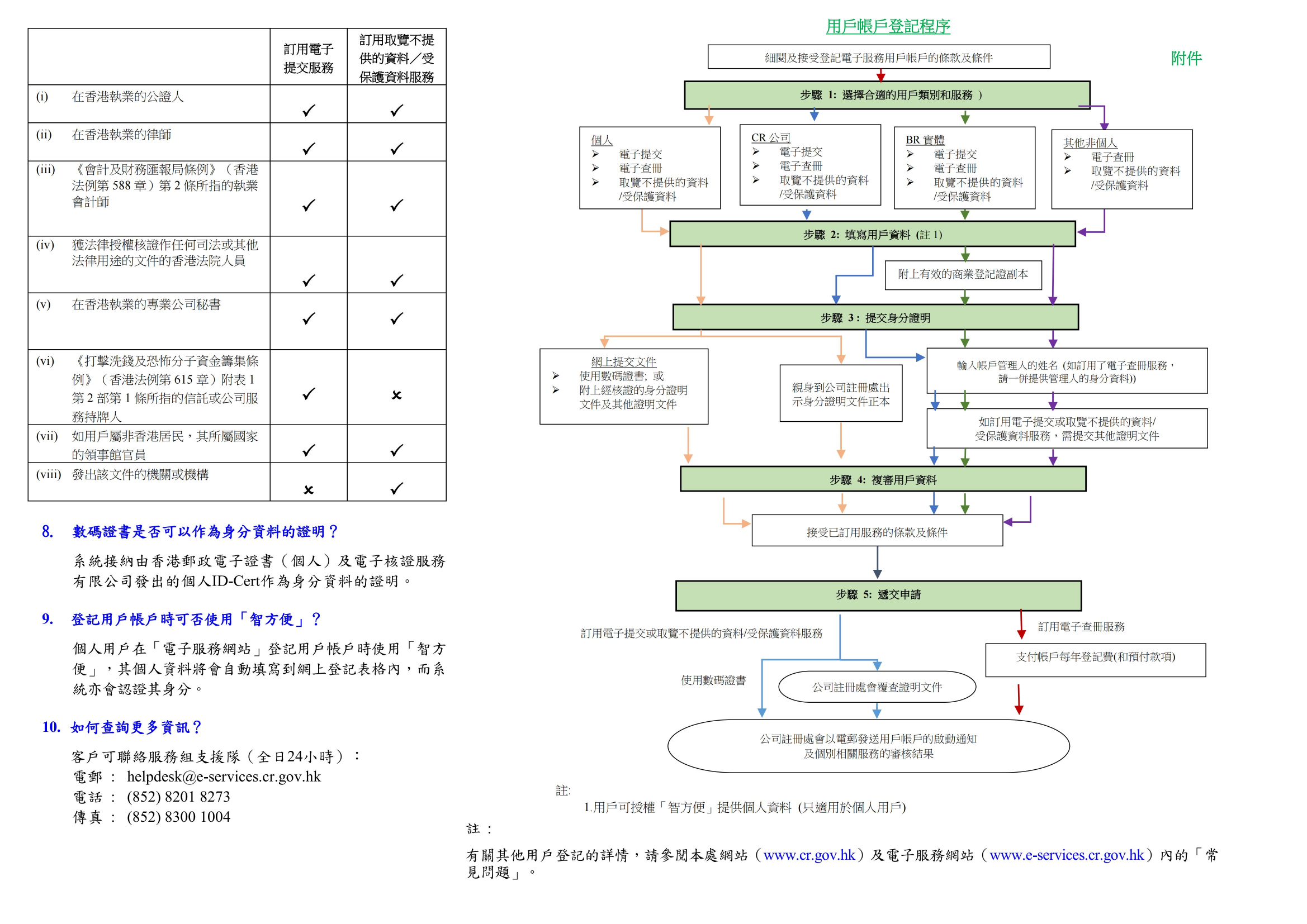 图片 11(1).png
