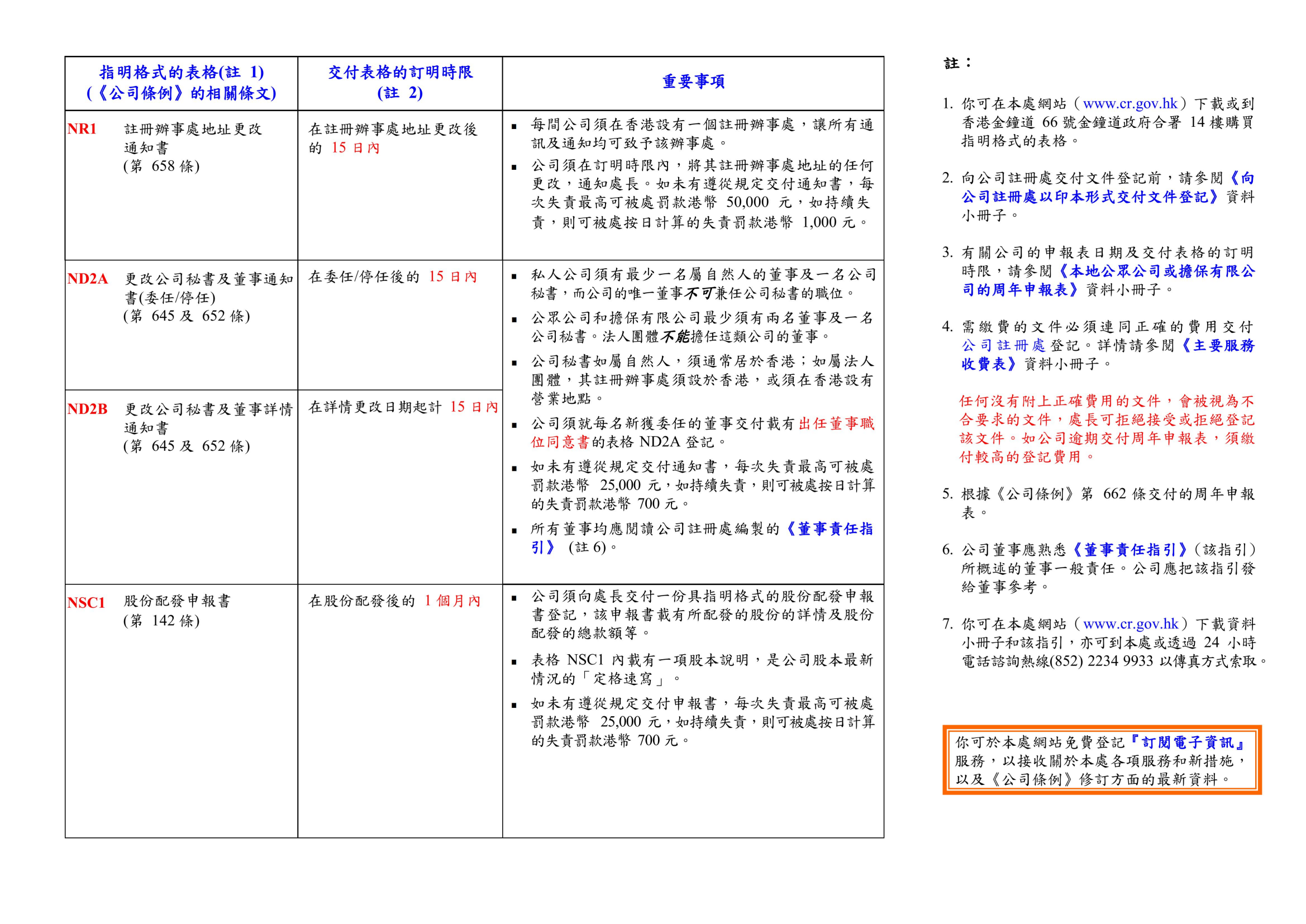 图片 16(1).png