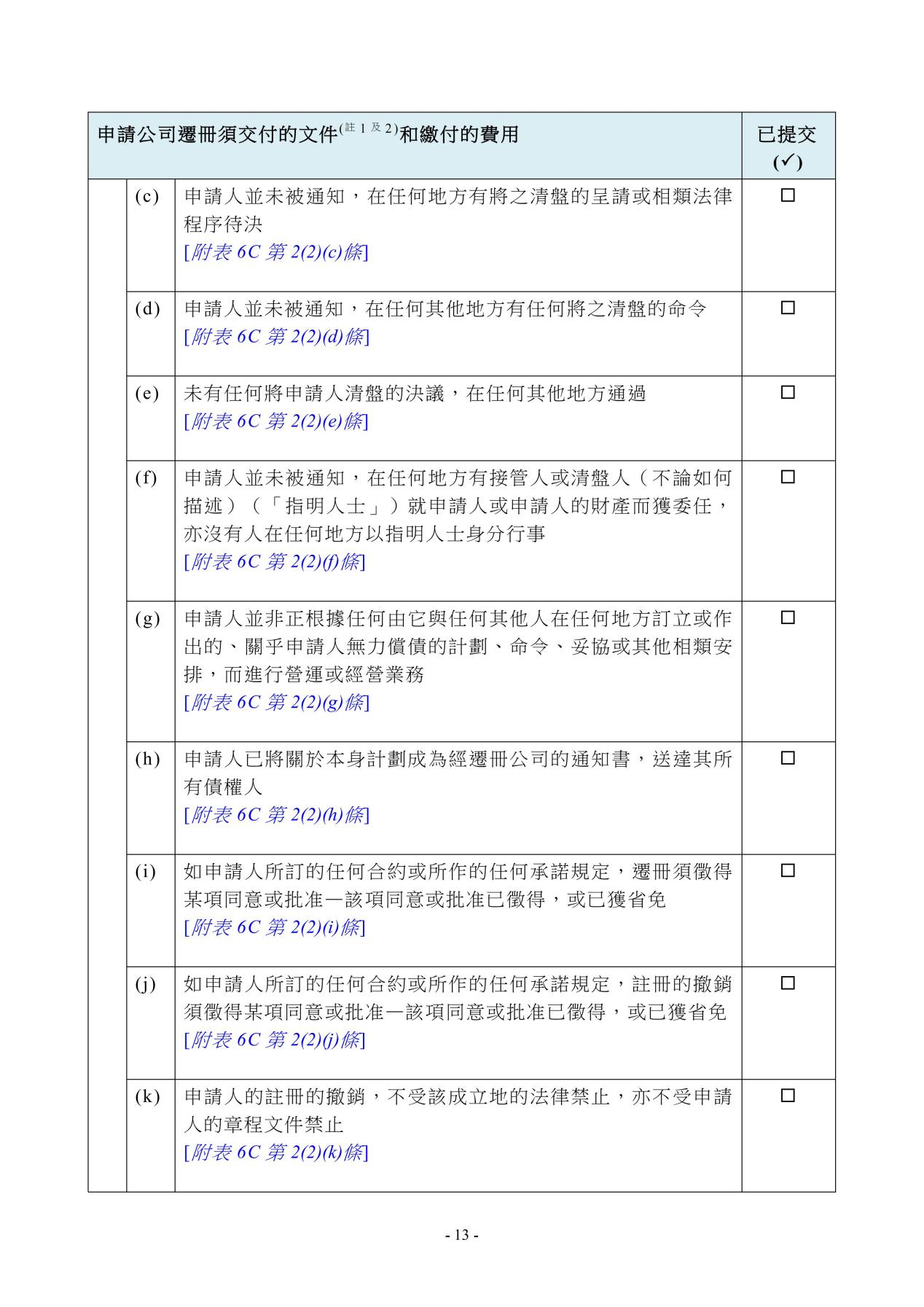 图片 22.png