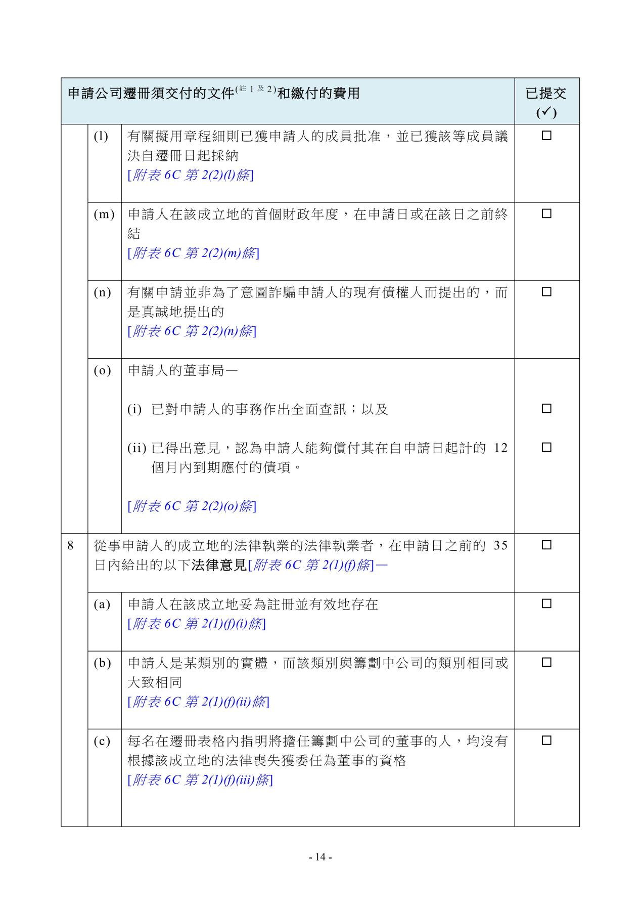 图片 23.png