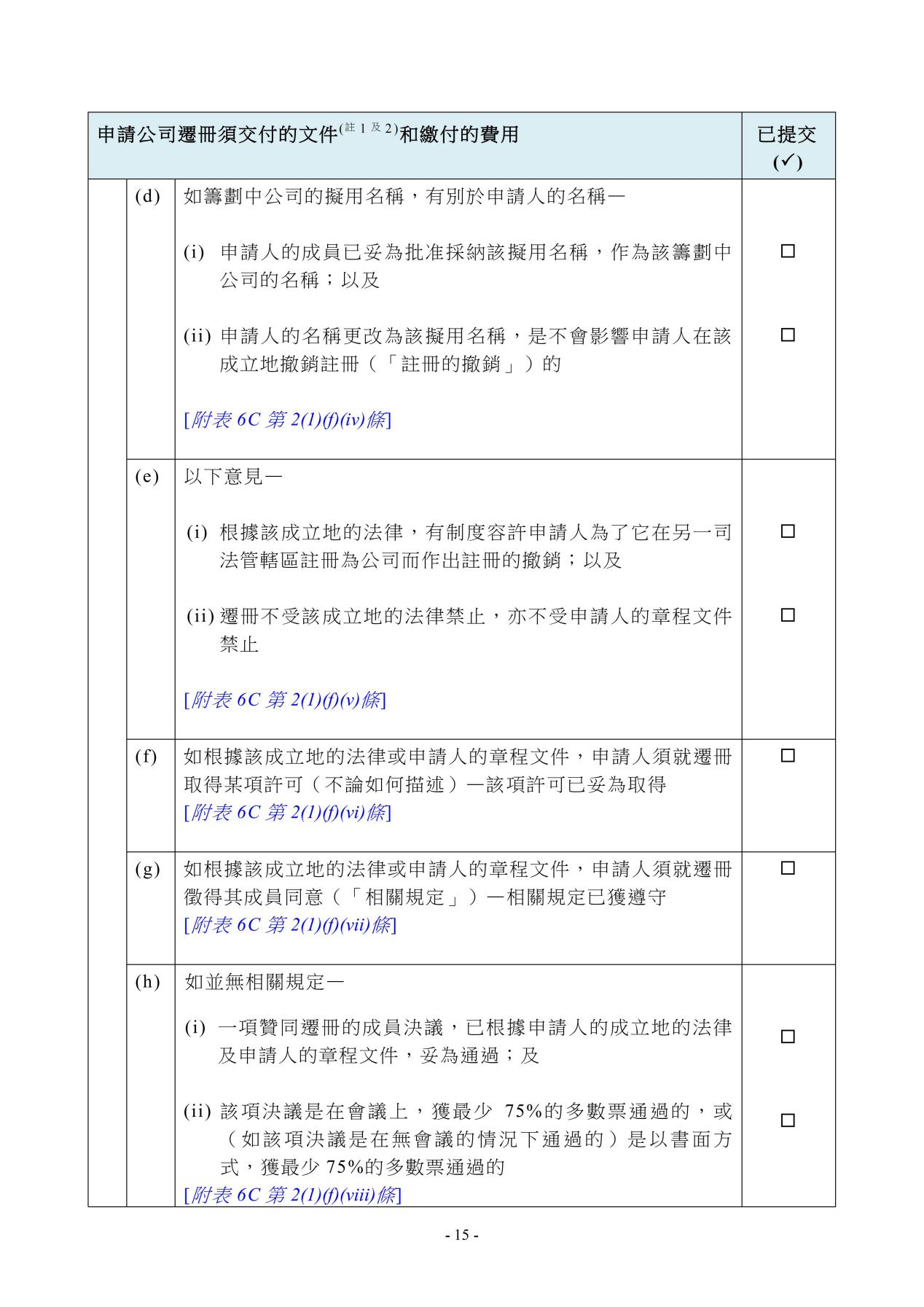 图片 24.png