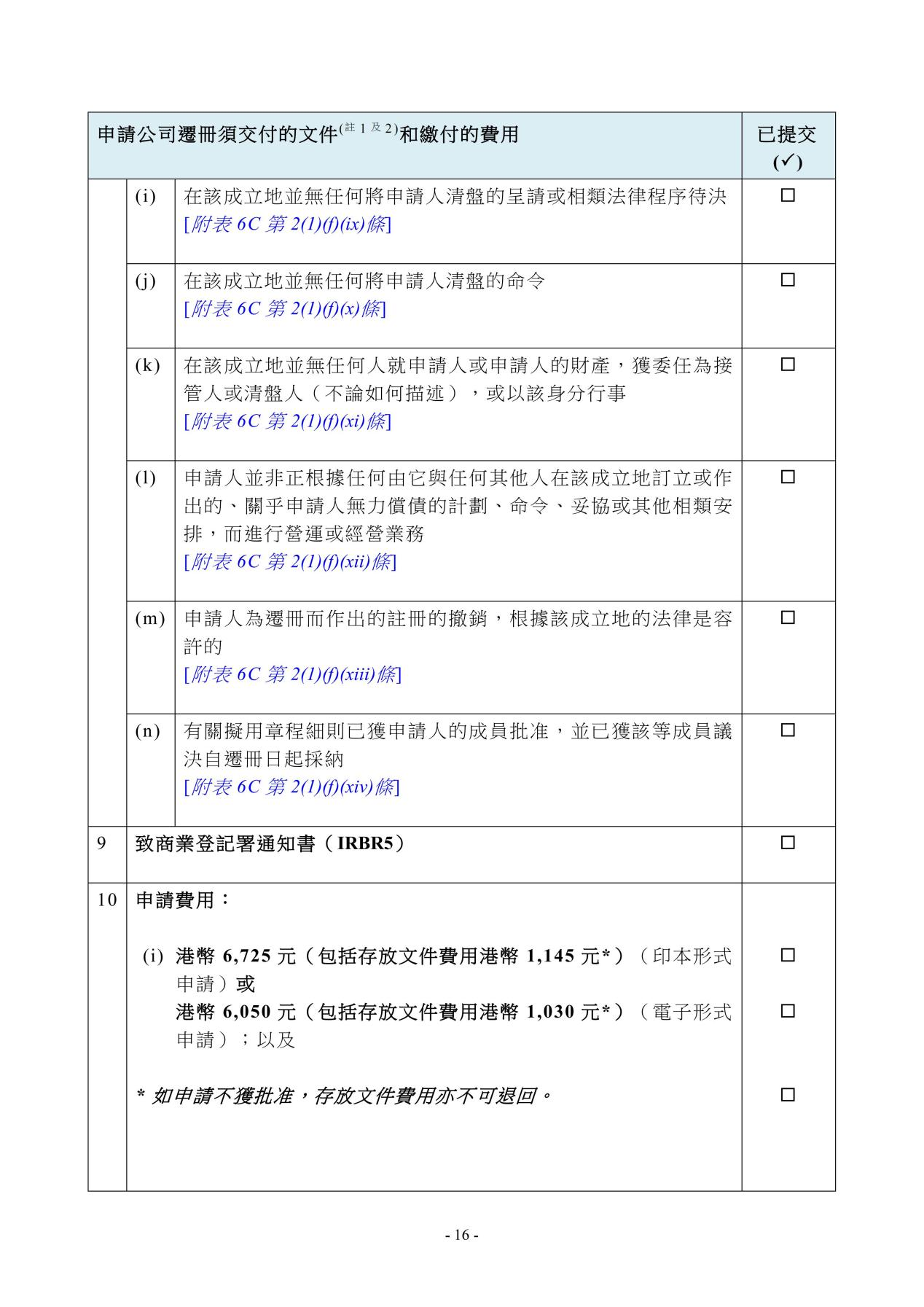 图片 25.png