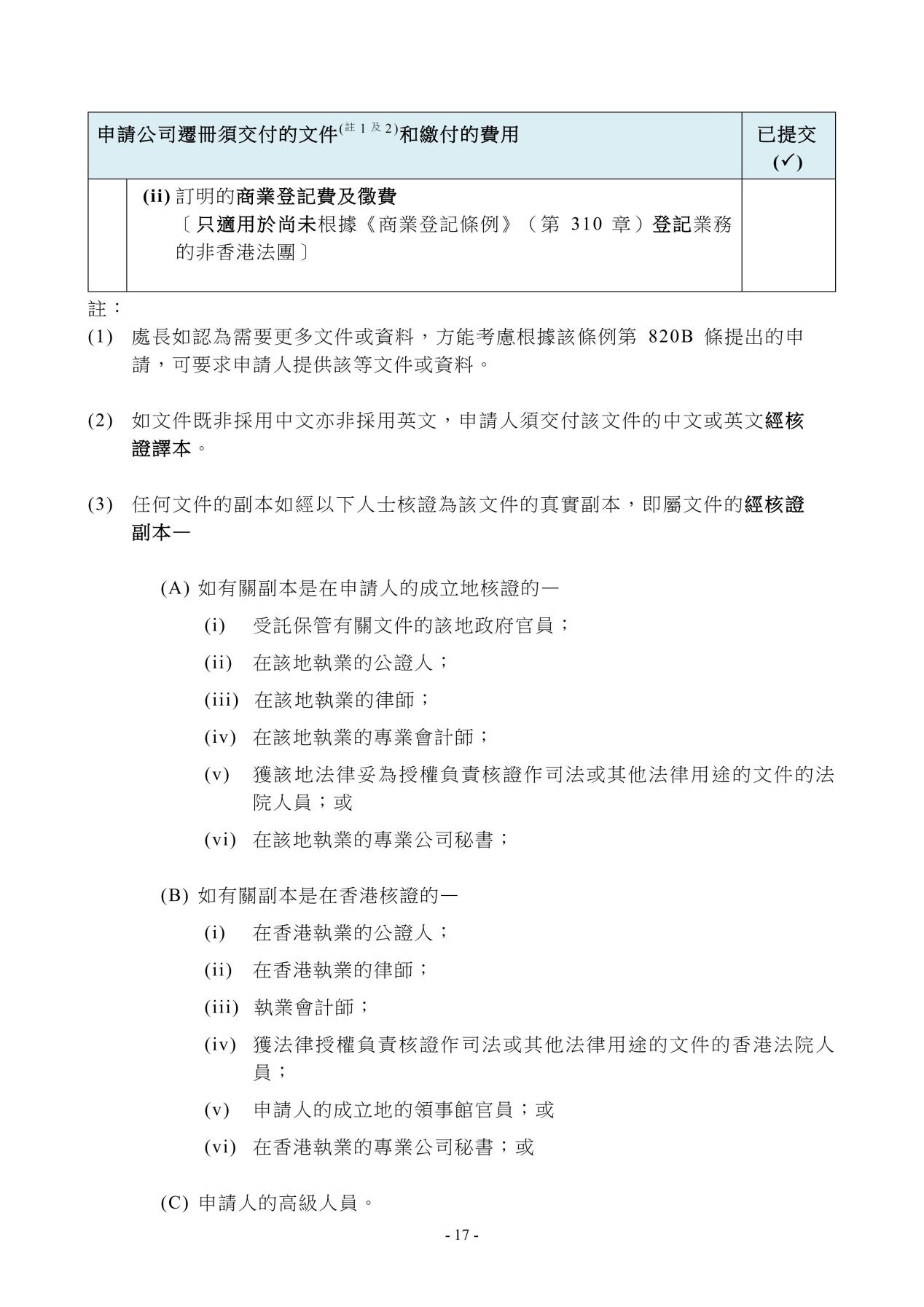 图片 26.png