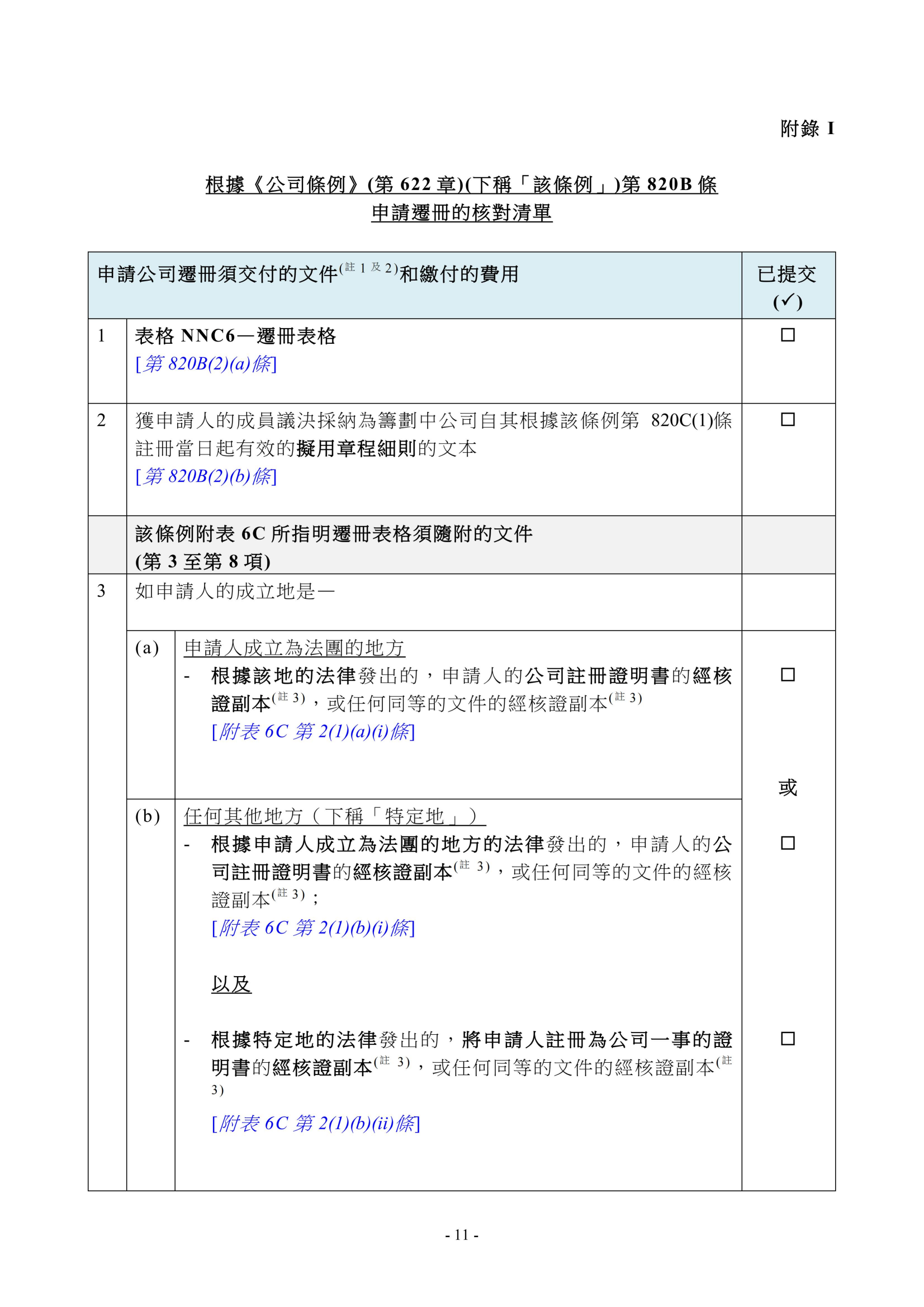 图片 20(1).png