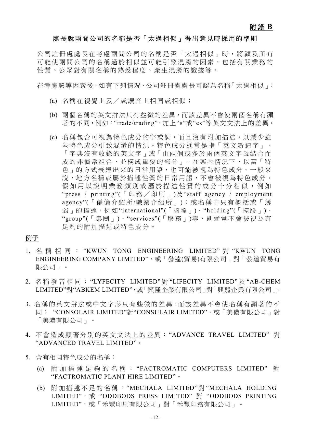 图片 7.jpg
