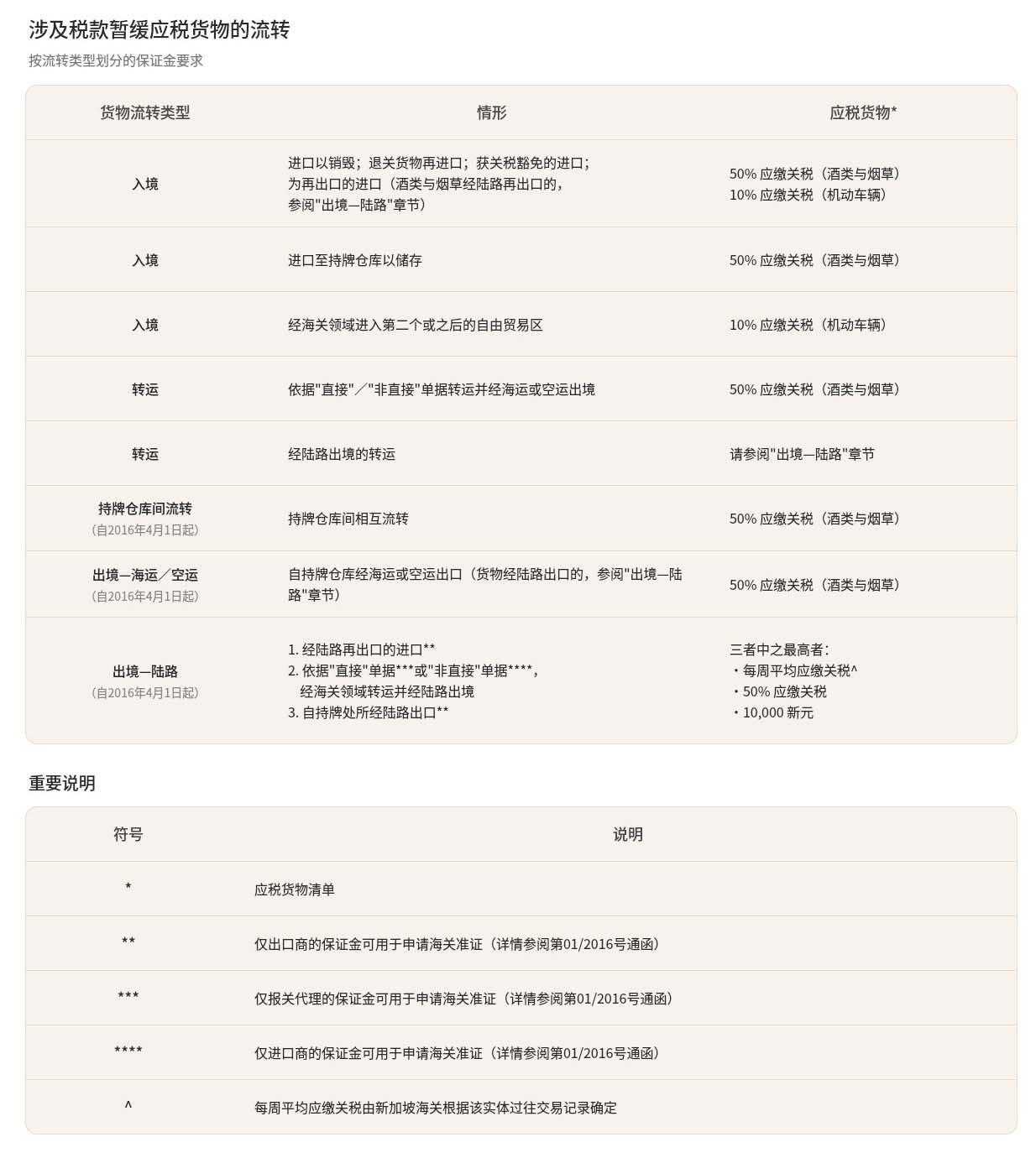 图片 6.jpg