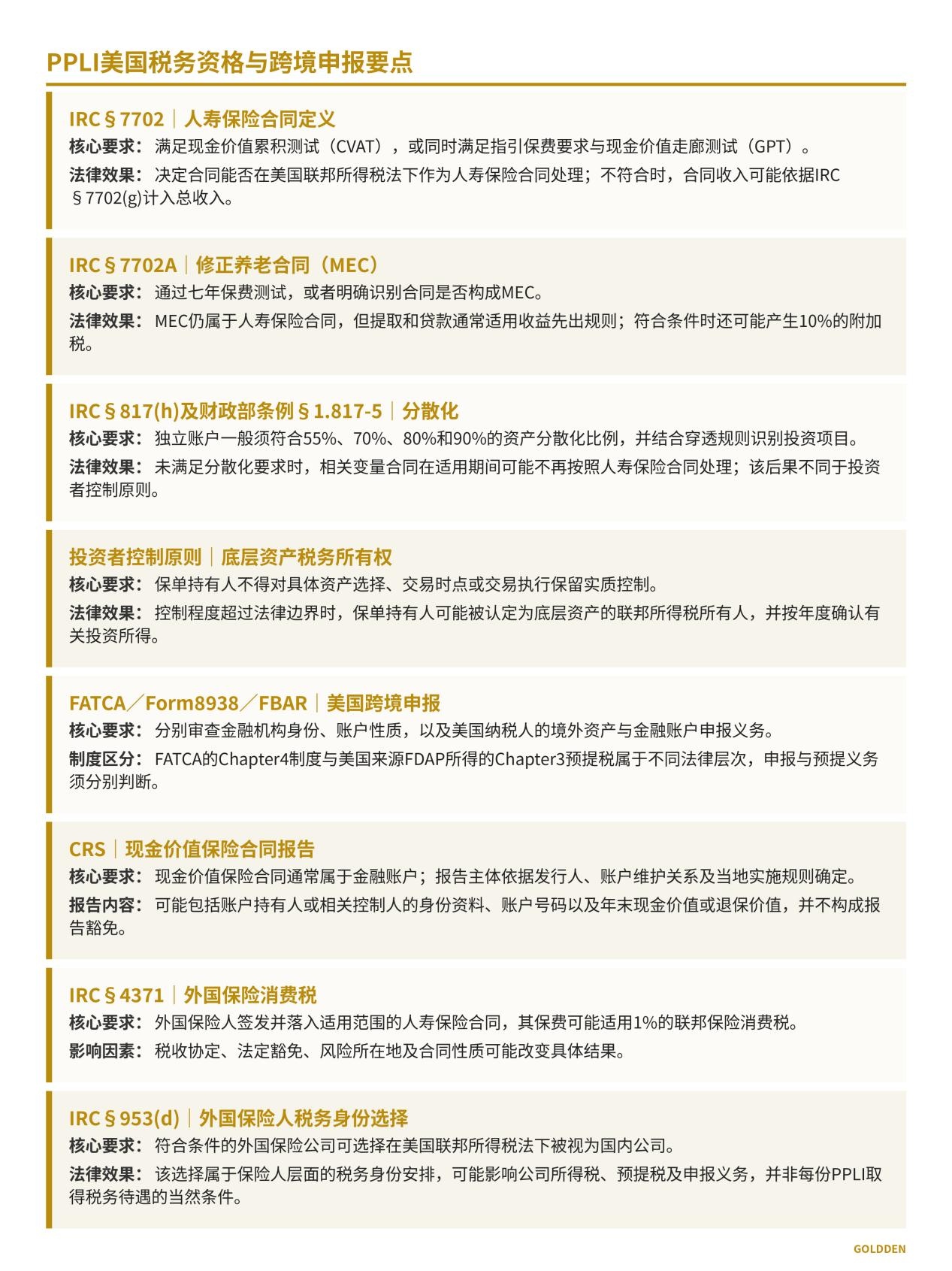 图片 6.jpg