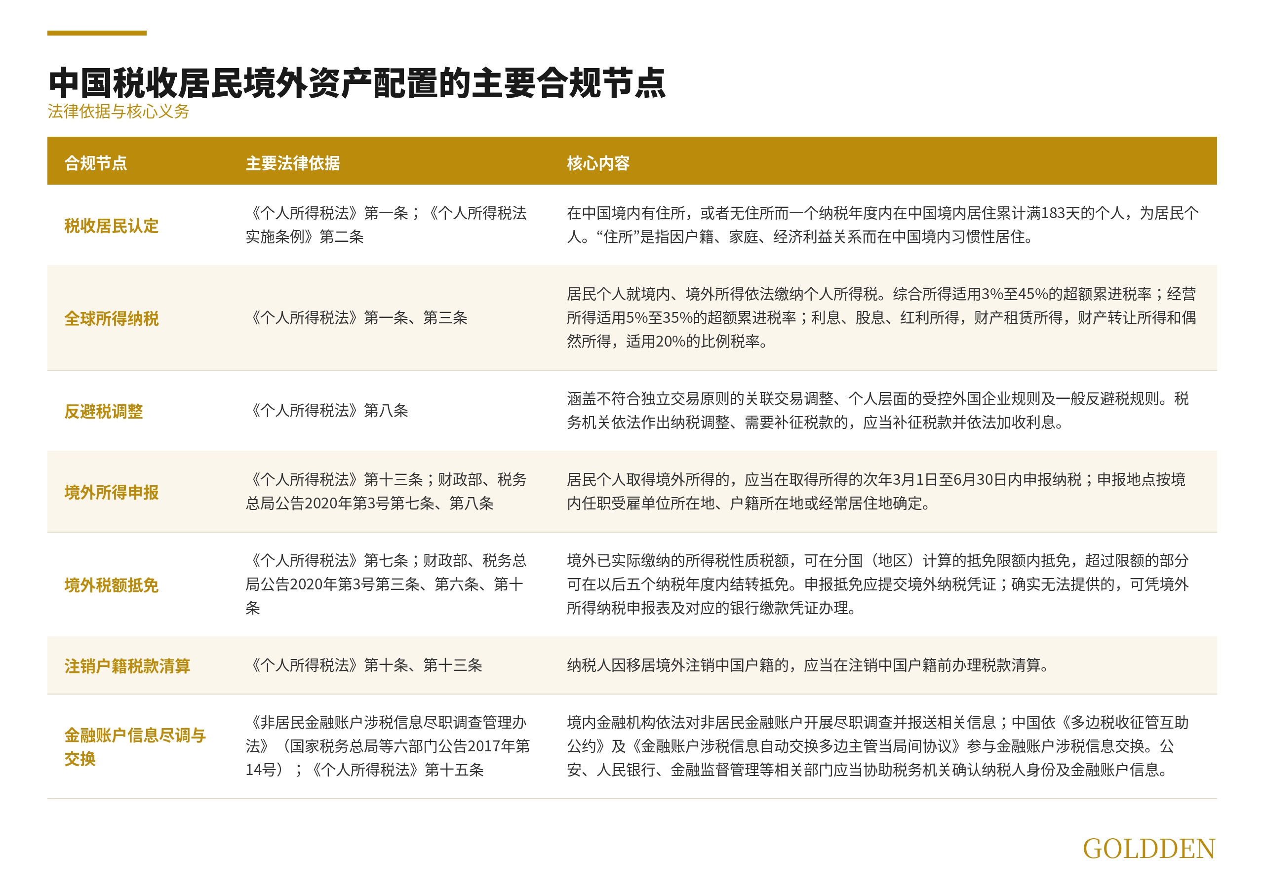 图片 9.jpg