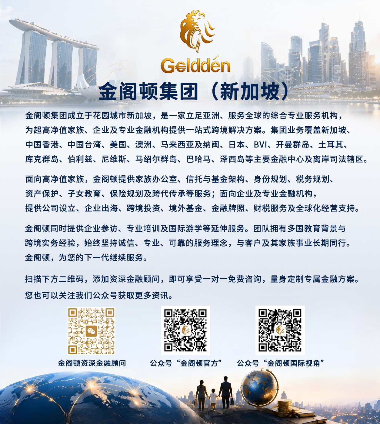 结尾总封.jpg