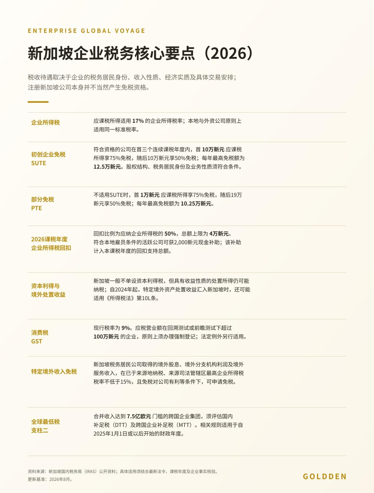 图片 4.png