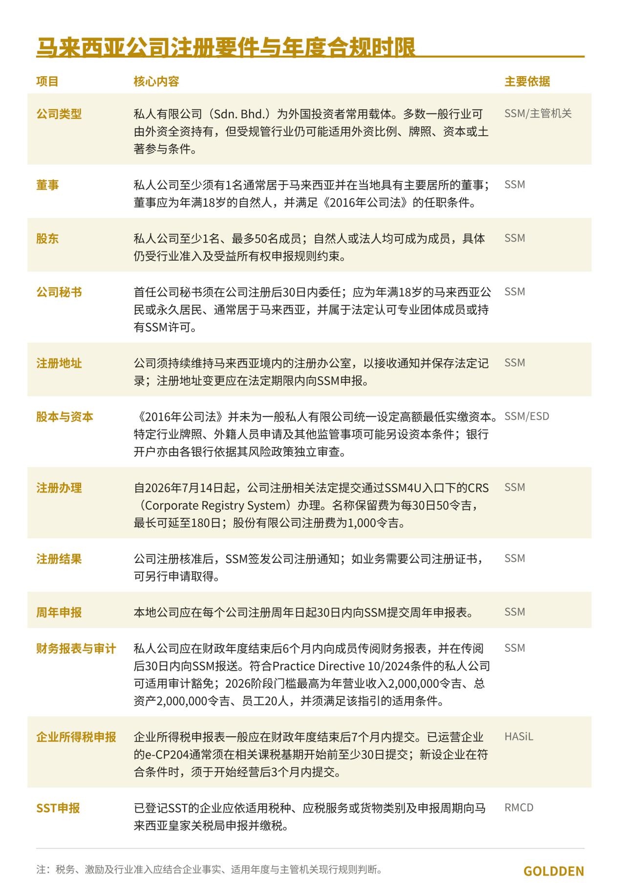 图片 8.jpg