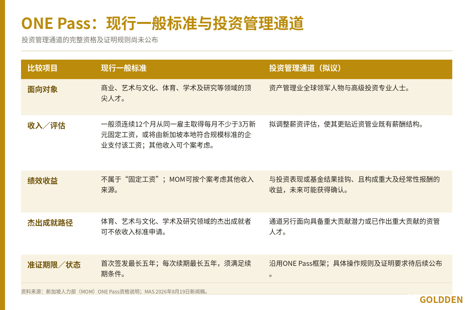 图片 5.png