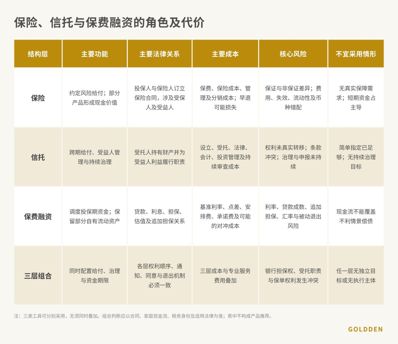 图片 5.png