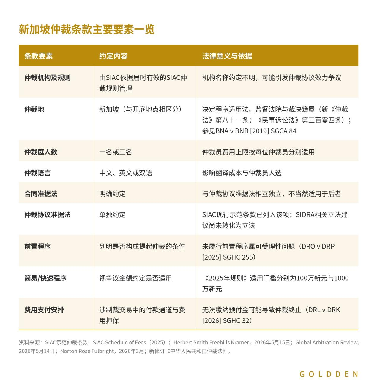 图片 9.png