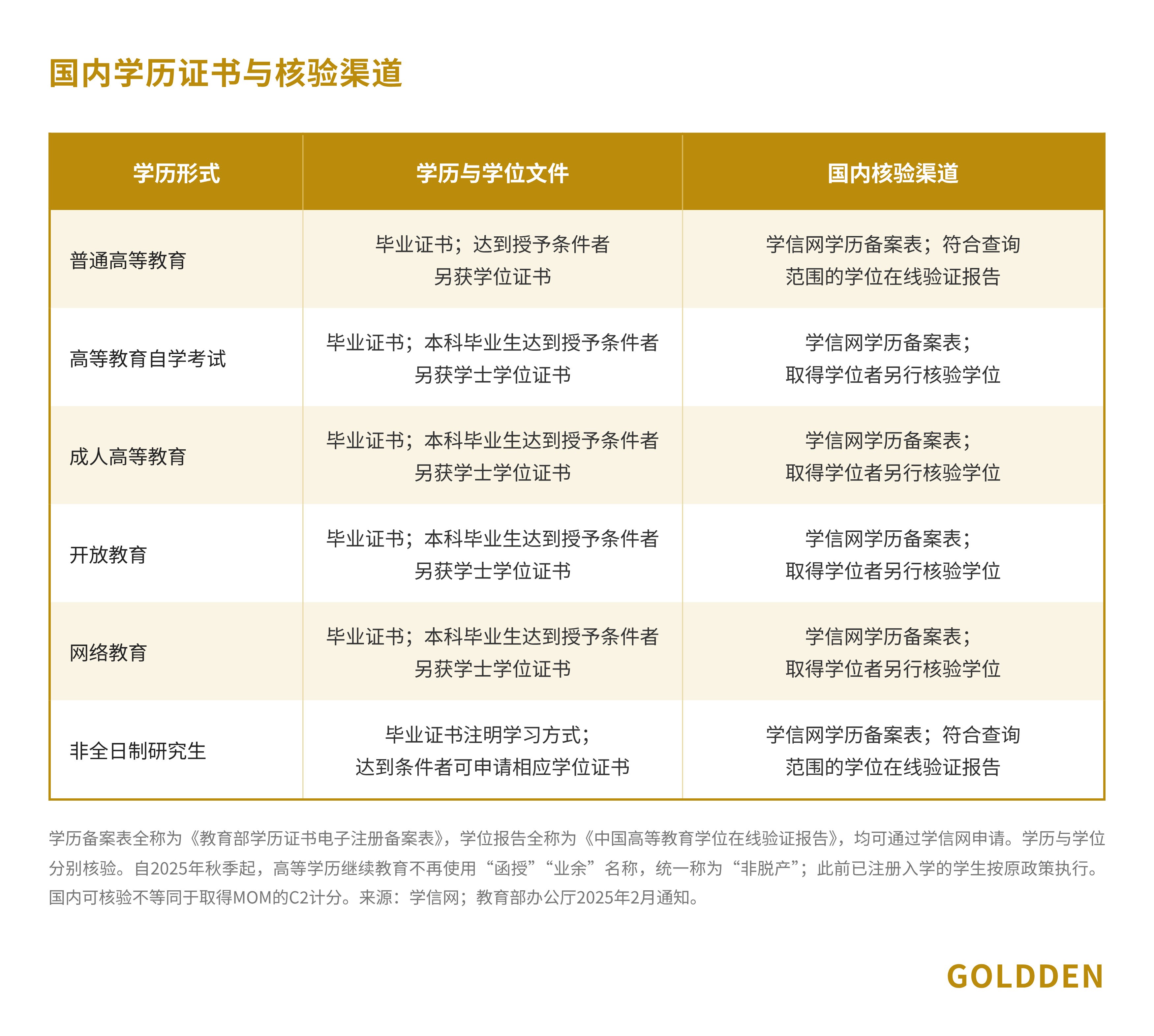 图片 2.jpg
